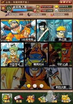 哪里可以看火影最新爆料,最新爆料揭秘，神秘新篇章即将开启！